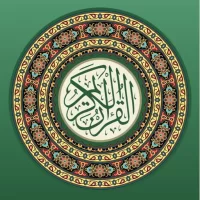 Quran Indonesian translation
