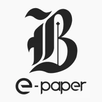 E-Paper Bisnis Indonesia